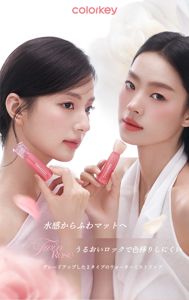 COLORKEY（カラーキー）日本公式オンラインストア